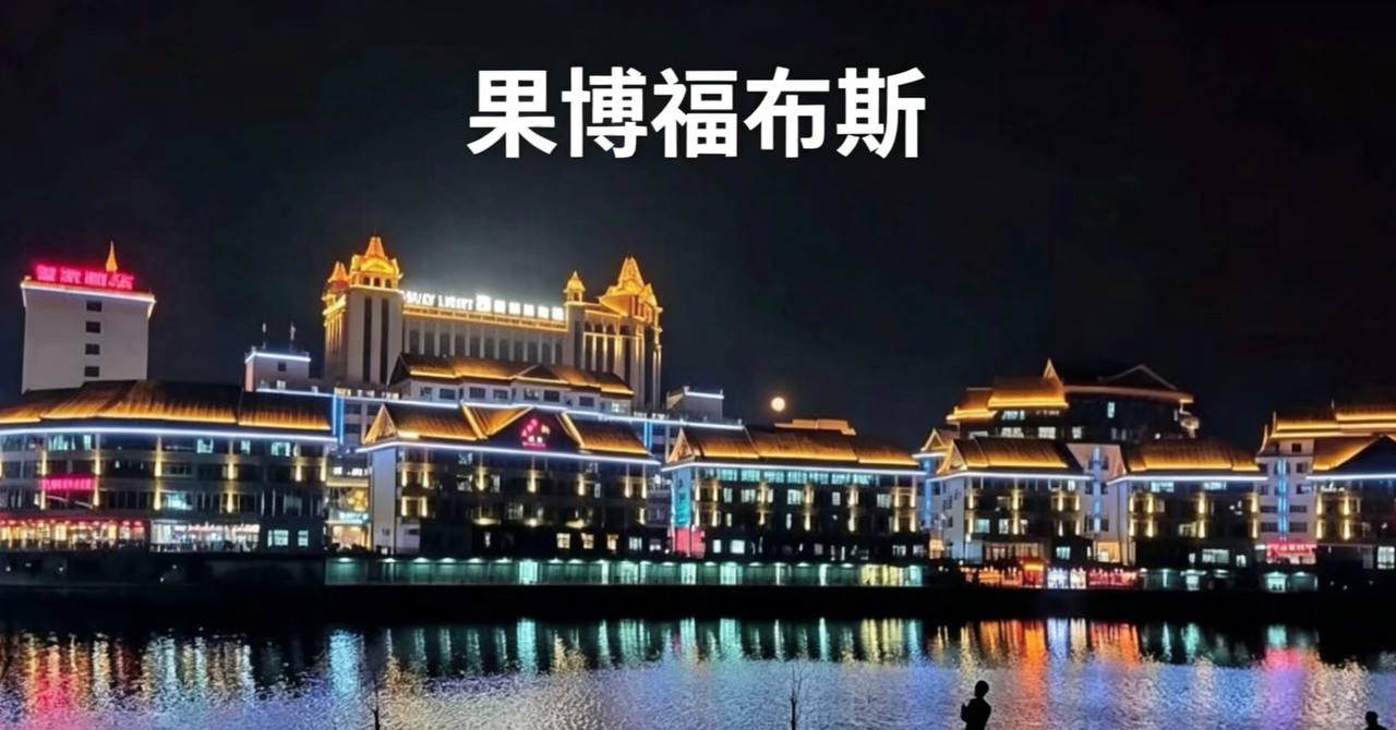 福布斯旅行网定制旅行顾问团队为客户规划全球行程